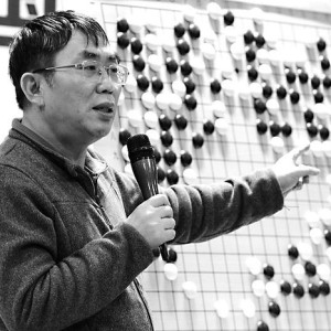 爱游戏官网-“棋圣”离去 “棋魂”不朽|聂卫平|日本|中日|小林光一|围棋擂台赛_新浪体育_新浪新闻